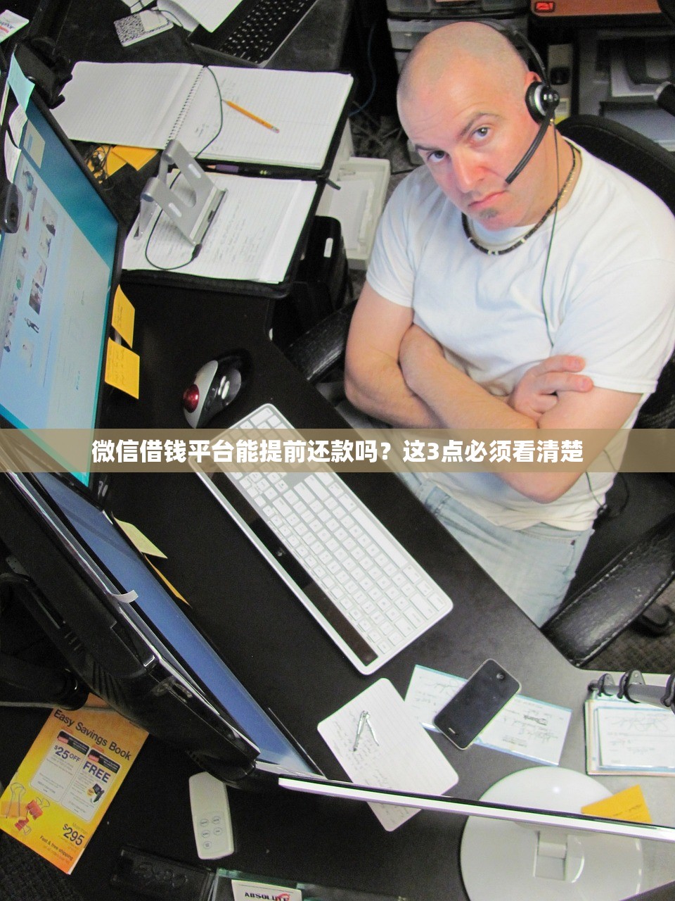 微信借钱平台能提前还款吗?这3点必须看清楚 微信借钱平台能提前还款吗?这3点必须看清楚