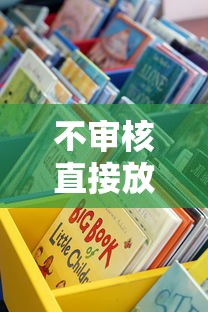 不审核直接放款两万?这些渠道真的靠谱吗?速看避坑指南 不审核直接放款两万?这些渠道真的靠谱吗?速看避坑指南