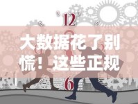 大数据花了别慌！这些正规平台还能借到钱（附真实测评）