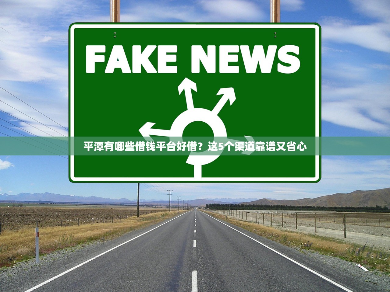 平潭有哪些借钱平台好借?这5个渠道靠谱又省心 平潭有哪些借钱平台好借?这5个渠道靠谱又省心