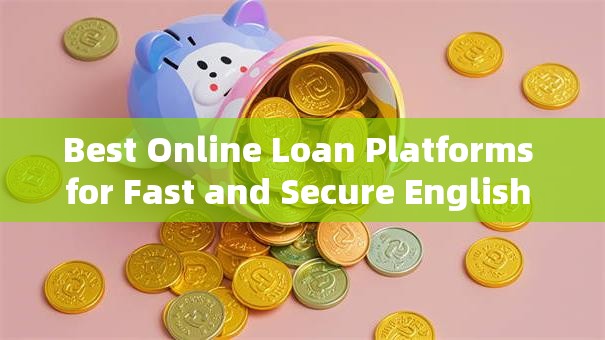 Best Online Loan Platforms for Fast and Secure English Services Best Online Loan Platforms for Fast and Secure English Services