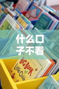 什么口子不看征信必下款？试试这些正规渠道