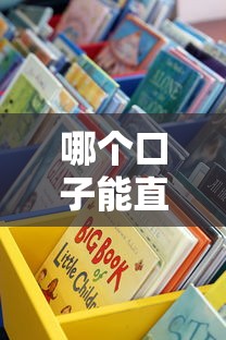哪个口子能直接下1万？真实测评+避坑指南，这些渠道靠谱又省心！