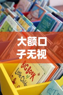 大额口子无视黑白？这些贷款渠道你一定要知道！