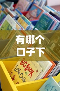 有哪个口子下款最靠谱？这些借款渠道实测解析