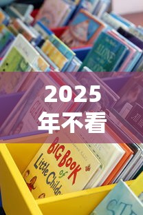 2025年不看征信贷款口子最新盘点！这些渠道真的靠谱吗