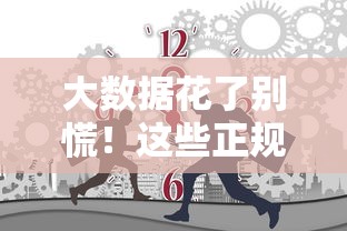 大数据花了别慌！这些正规平台还能借到钱（附真实测评）
