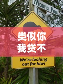 类似你我贷不上征信的平台有哪些？这几类产品或许能帮到你